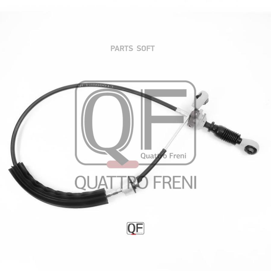 

QUATTRO FRENI QF12B00013 Трос переключения кпп 1шт