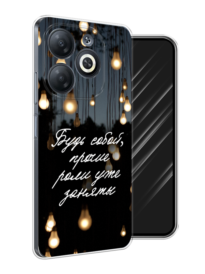 

Чехол Awog на Infinix Smart 8 "Будь собой", Черный;серый;желтый, 3105150-1