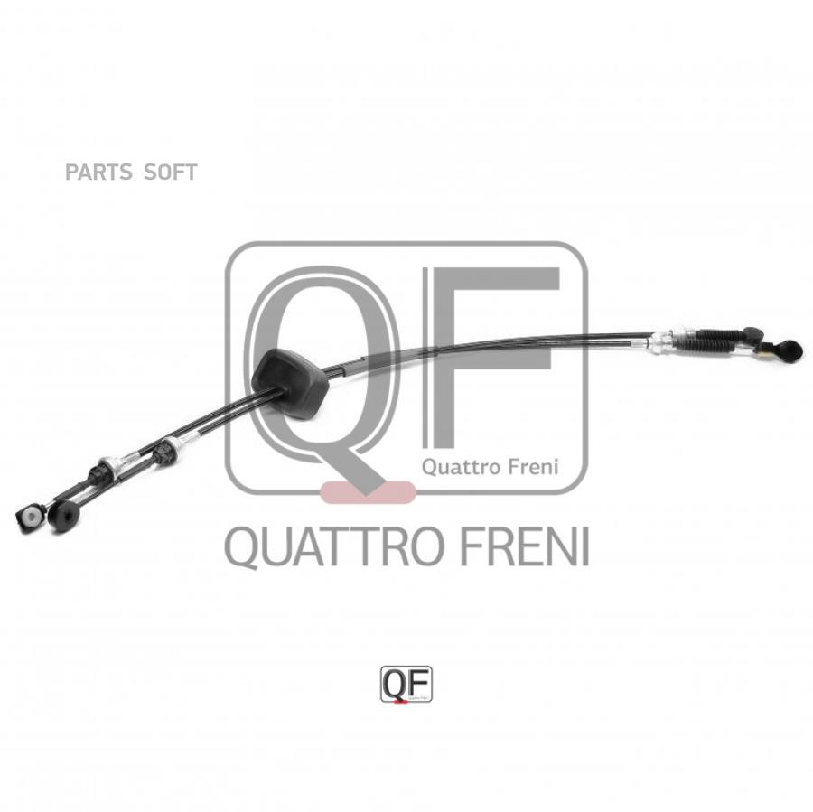 QUATTRO FRENI QF12B00012 Трос переключения кпп 1шт