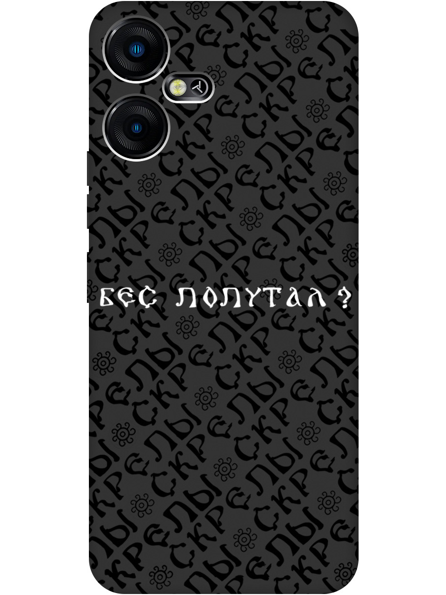 

Силиконовый чехол на Tecno Pova Neo 3 с рисунком "Бес попутал" Soft Touch черный, 20001481