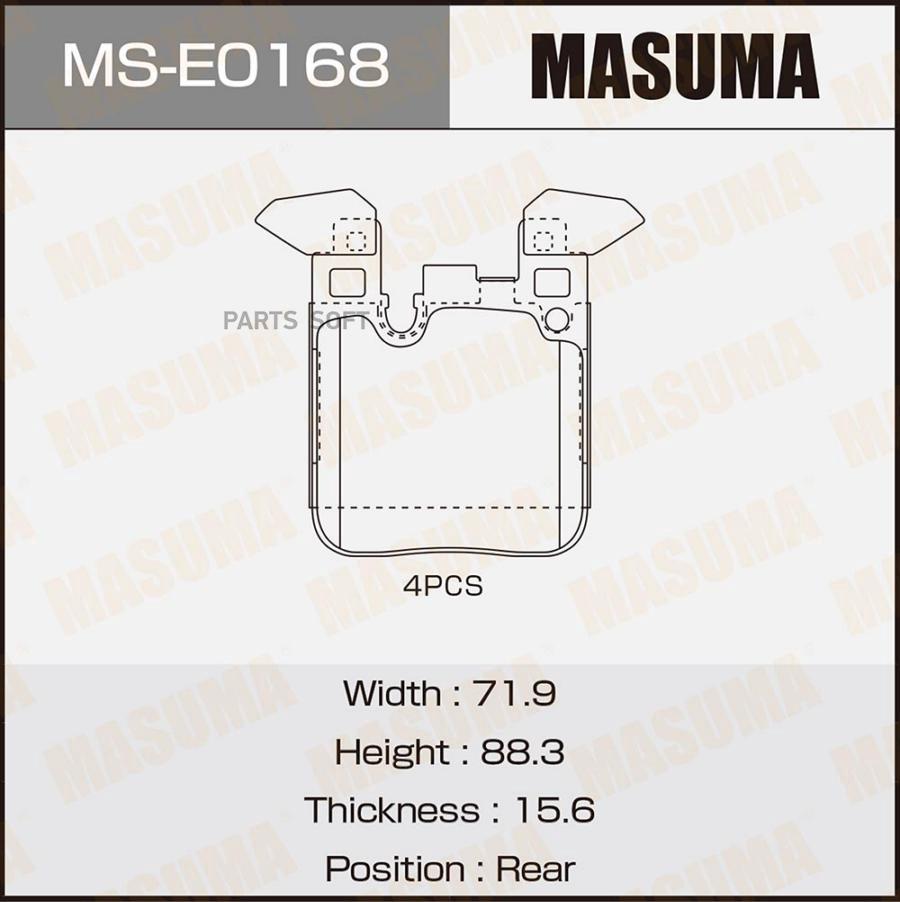 Колодки Тормзад MASUMA MSE0168