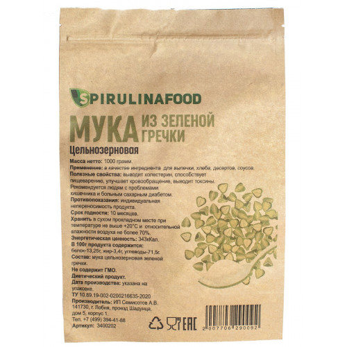 фото Мука из зеленой гречки, цельнозерновая, 1000 гр spirulinafood
