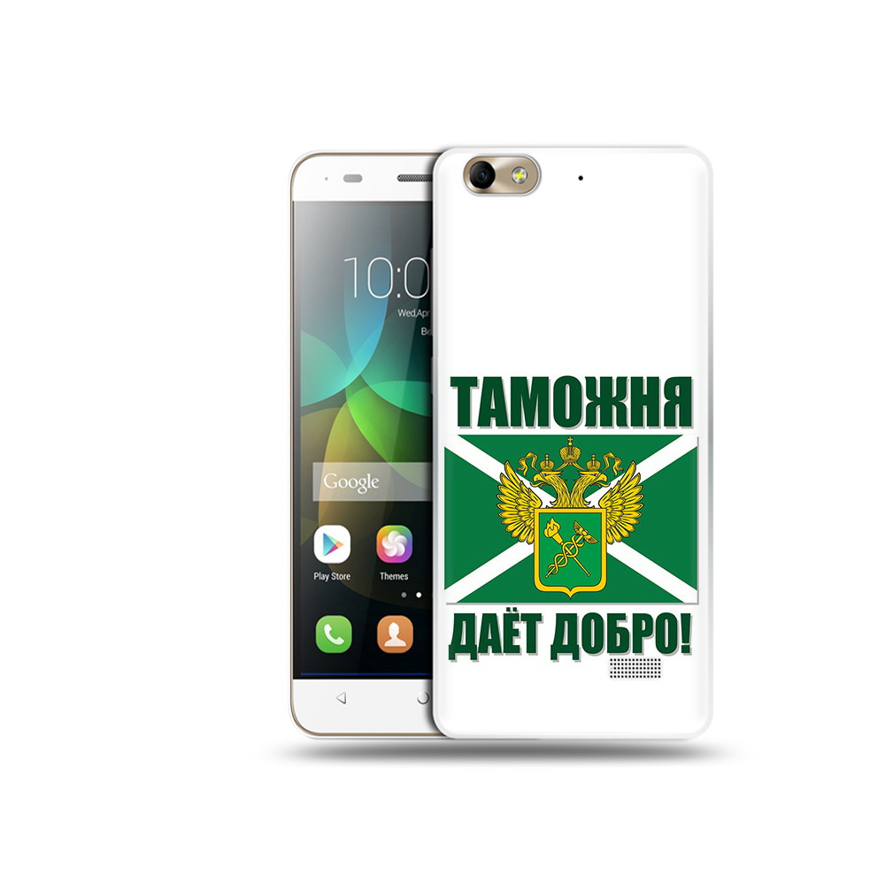 

Чехол MyPads Tocco для Honor 4C таможня (PT10946.43.636), Прозрачный, Tocco