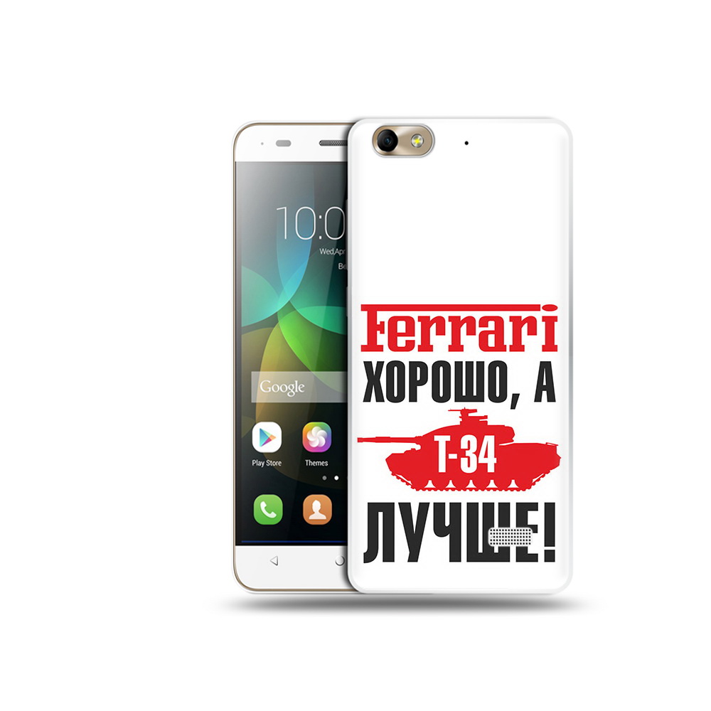 

Чехол MyPads Tocco для Honor 4C т 34 лучше (PT10946.43.635), Прозрачный, Tocco