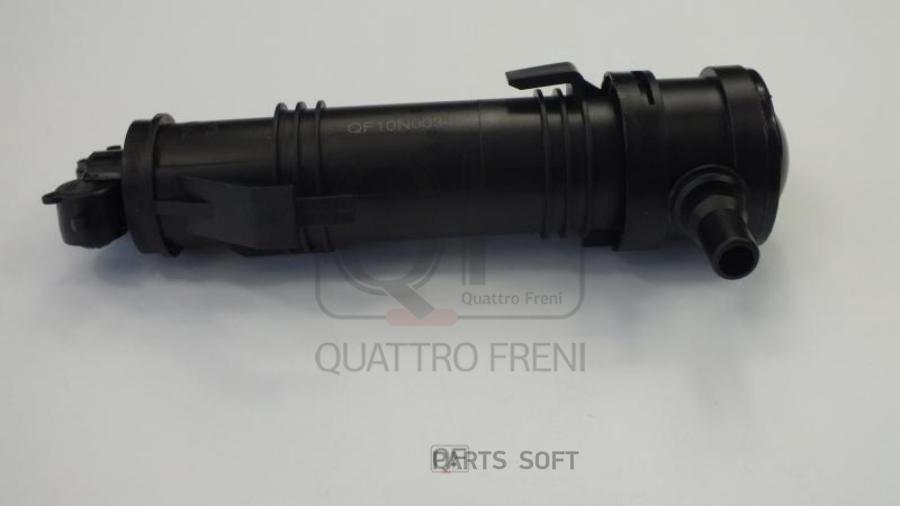 

QUATTRO FRENI QF10N00345 Форсунка омывателя фары 1шт