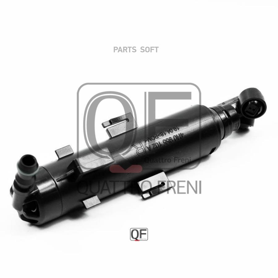 

QUATTRO FRENI QF10N00293 ФОРСУНКА ОМЫВАТЕЛЯ ФАРЫ FR RH 1шт