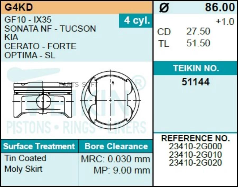 Поршень двигателя TEIKIN 51144STD