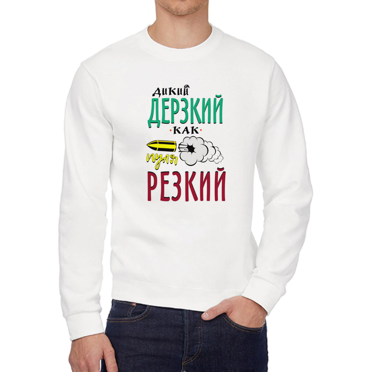 

Свитшот унисекс CoolPodarok W0151600 белый 42 RU, W0151600