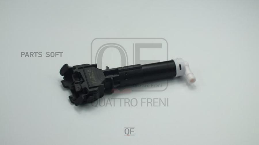 

QUATTRO FRENI QF10N00174 ФОРСУНКА ОМЫВАТЕЛЯ ФАРЫ 1шт
