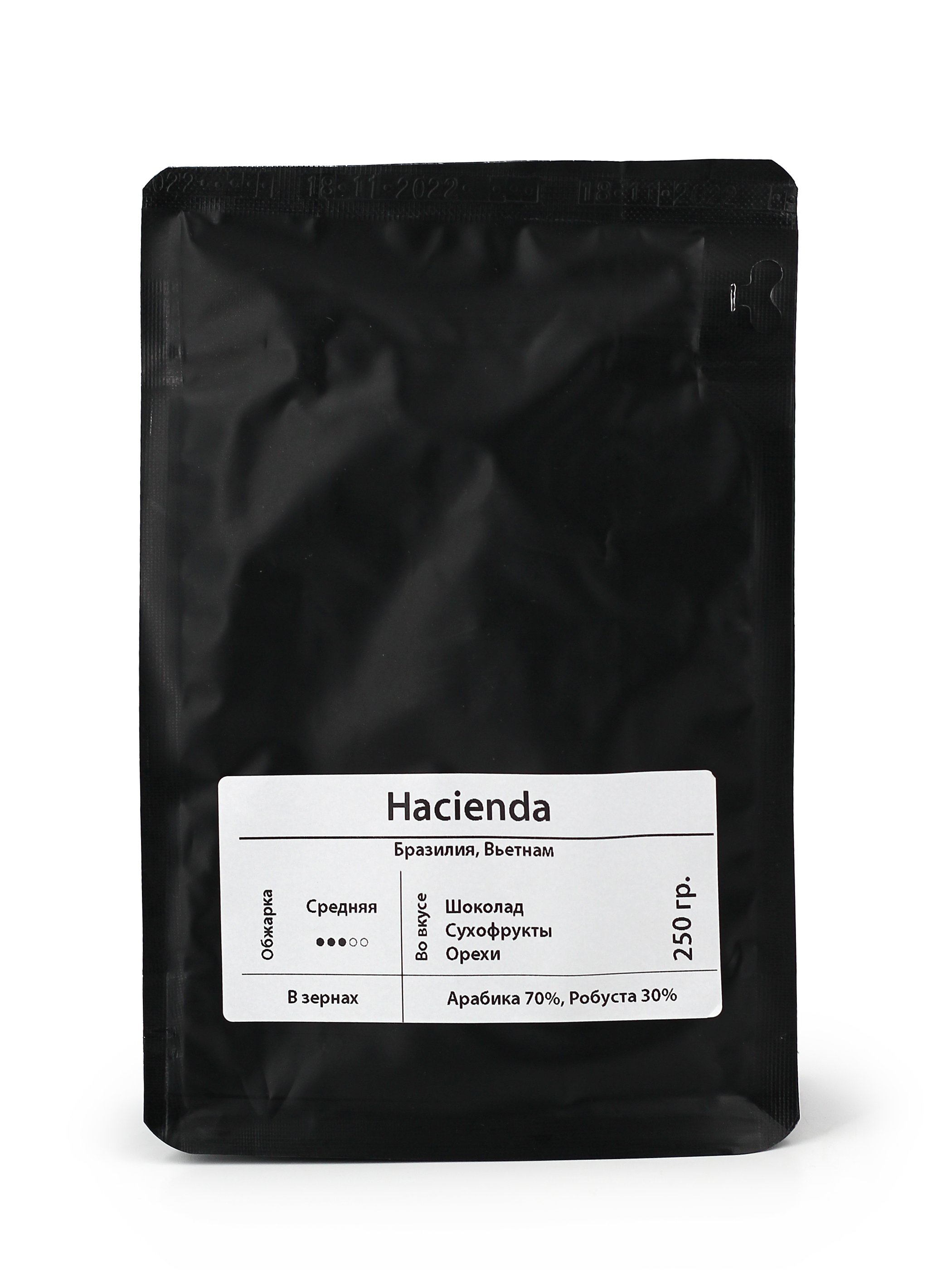 Кофе черный Cafeto Hacienda blend эспрессо смесь, 250 г