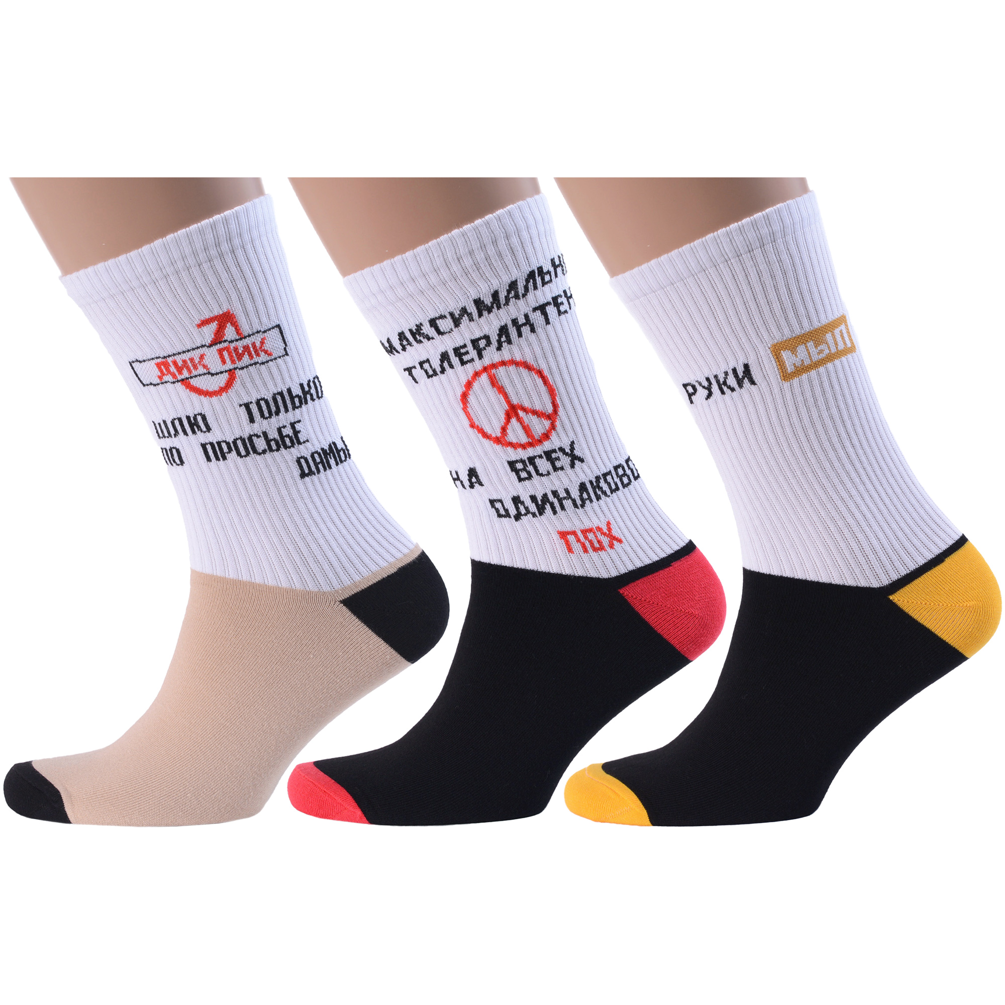 

Комплект носков мужских MoscowSocksClub msk3-М14 разноцветных 25, Белый;бежевый;черный, msk3-М14