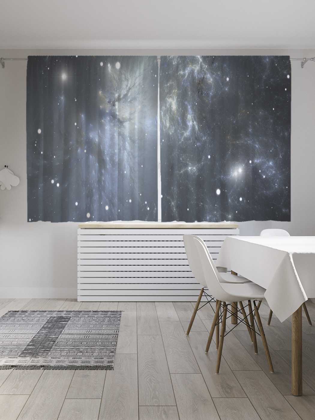 

Шторы JoyArty с фотопечатью "Туманный космос" из сатена, 290х180 см, Туманный космос