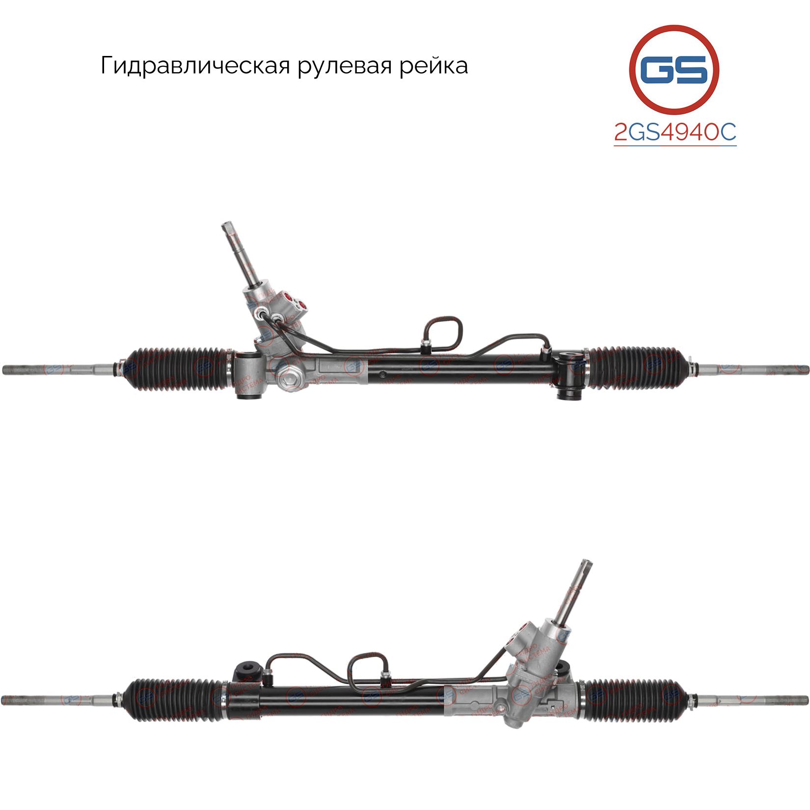 

Рулевая рейка GS OPEL Astra J 2009- 2GS4940C, 0900135; 0900551; 13337877; 13424606; H5924A