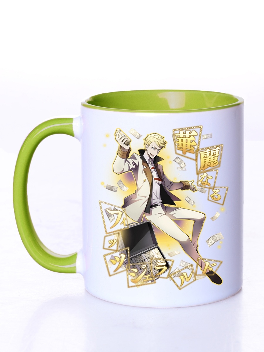 

Кружка СувенирShop Аниме "Великий из бродячих псов-Bungou stray dogs wan" 330 мл