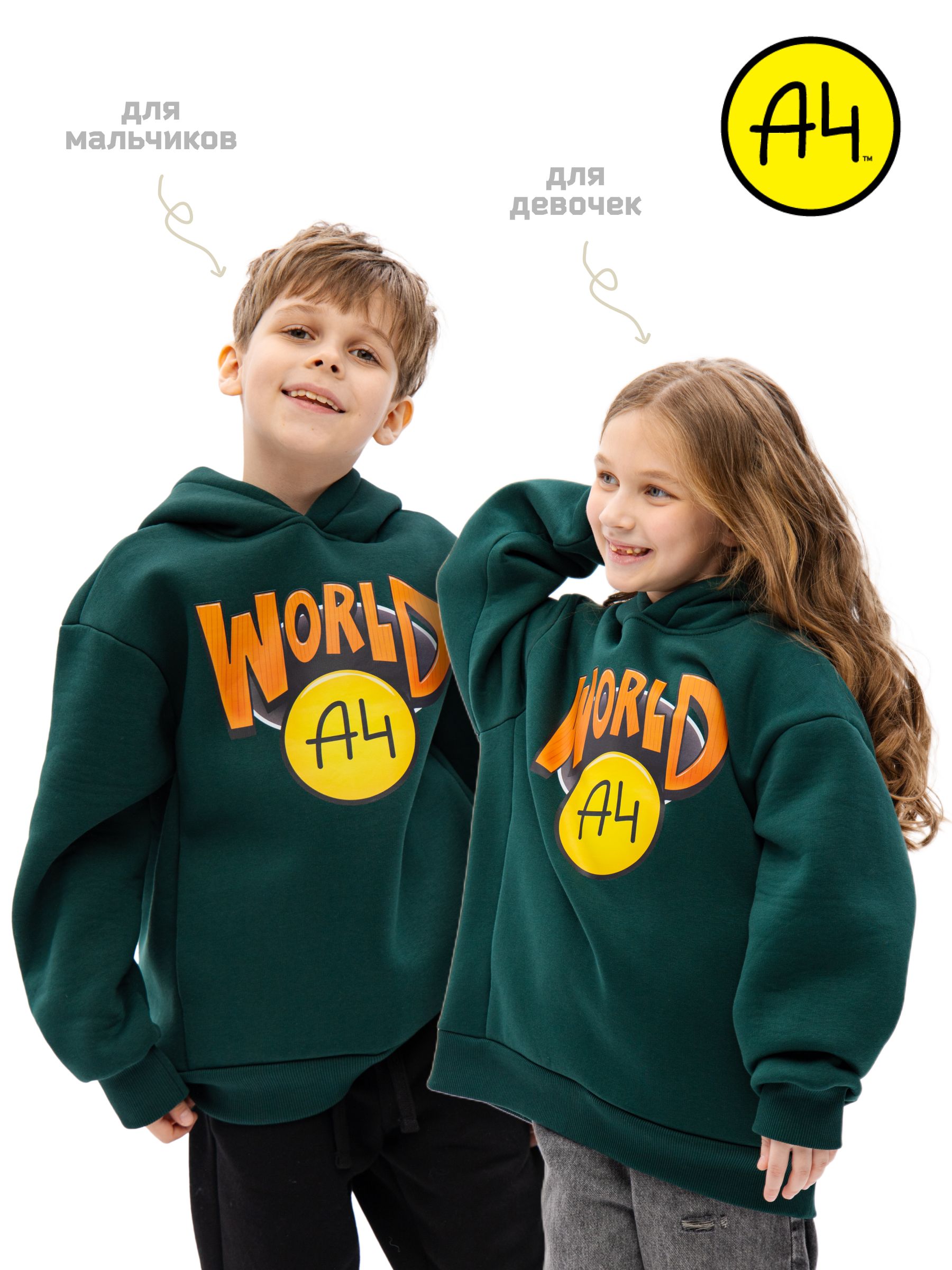 

Худи детское А4 TM-A4-TEAM-H-GRN World A4, 140, Зеленый, TM-A4-TEAM-H-GRN