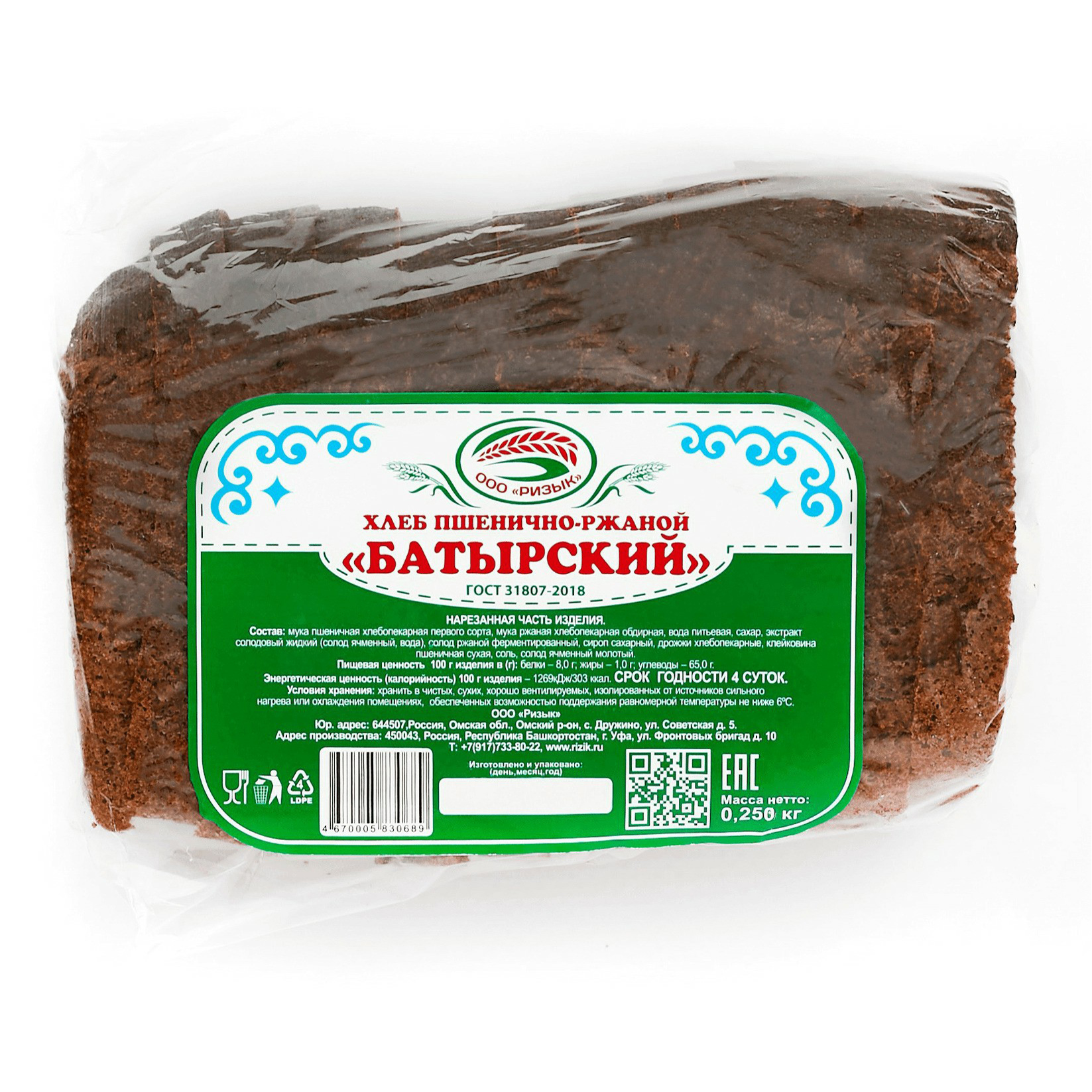 

Хлеб Ризык Батырский ржано-пшеничный 250 г