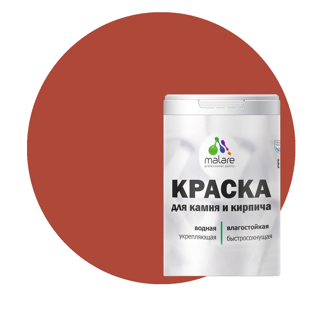 

Краска Malare Professional для камня и кирпича, матовая, кирпичный, (2.7л - 3,9кг)., Красный, Malare-21