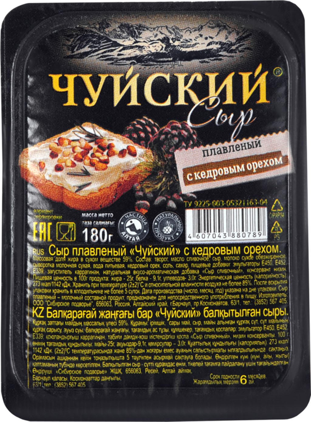 

Плавленый сыр Чуйский с кедровым орехом 59% БЗМЖ 200 г