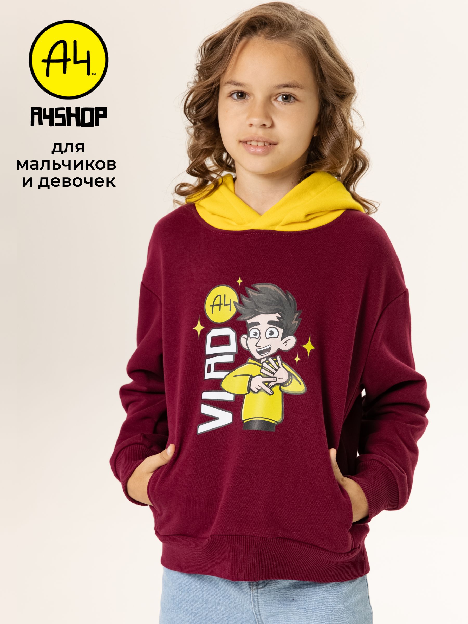 Худи детское А4 HOOD-YELLOW-A4 Бордовый, 152