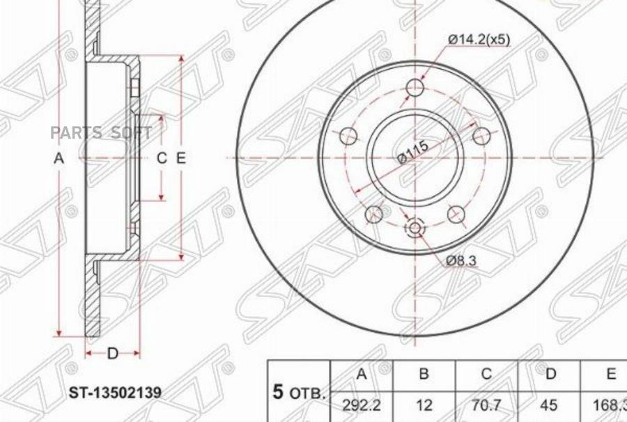 

SAT Диск тормозной зад CHEVROLET CRUZE 09-