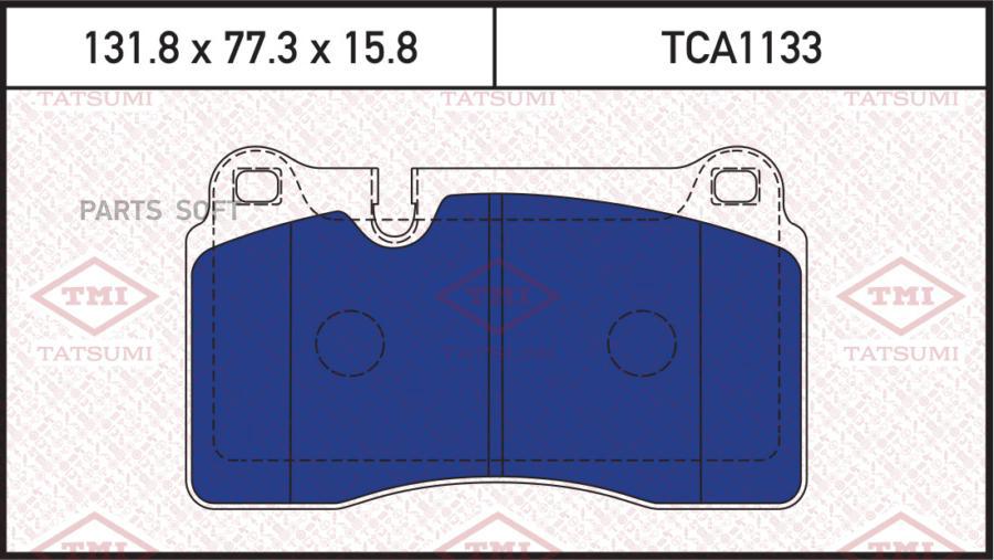 

Тормозные колодки Tatsumi передние дисковые TCA1133