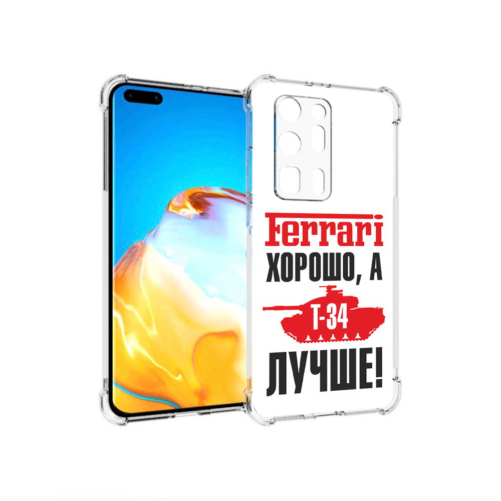 

Чехол MyPads Tocco для Huawei P40 Pro+ т 34 лучше, Прозрачный, Tocco