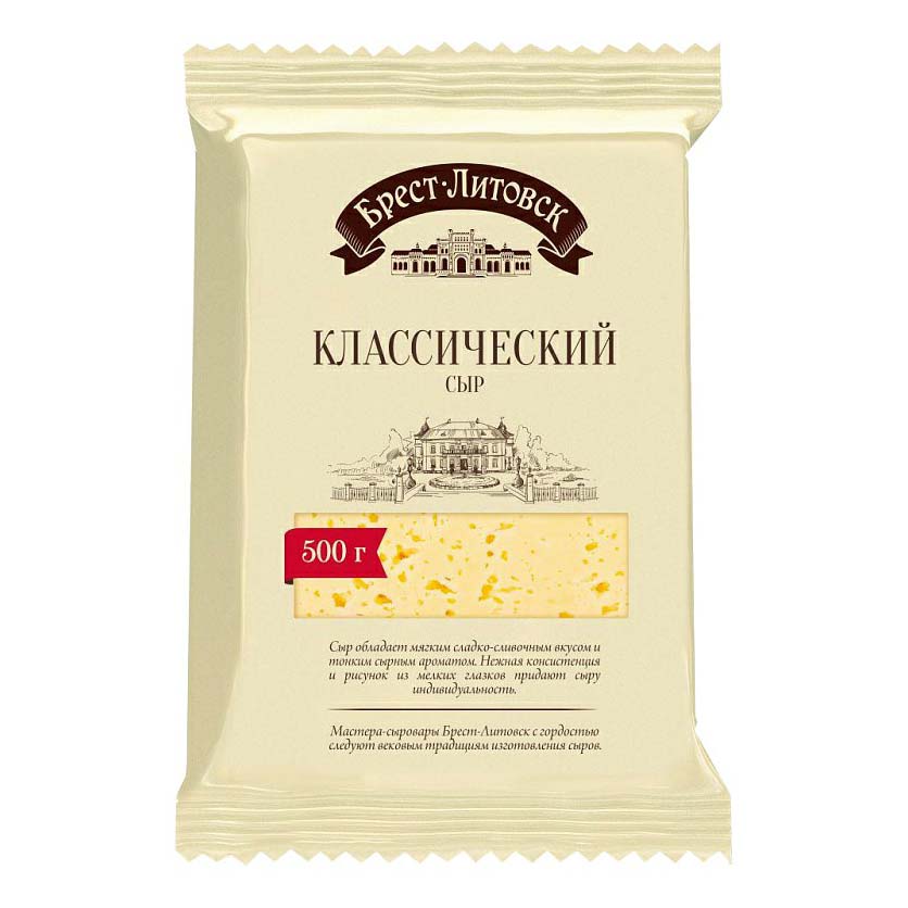 

Сыр полутвердый Брест-Литовск Классический 45% 500 г