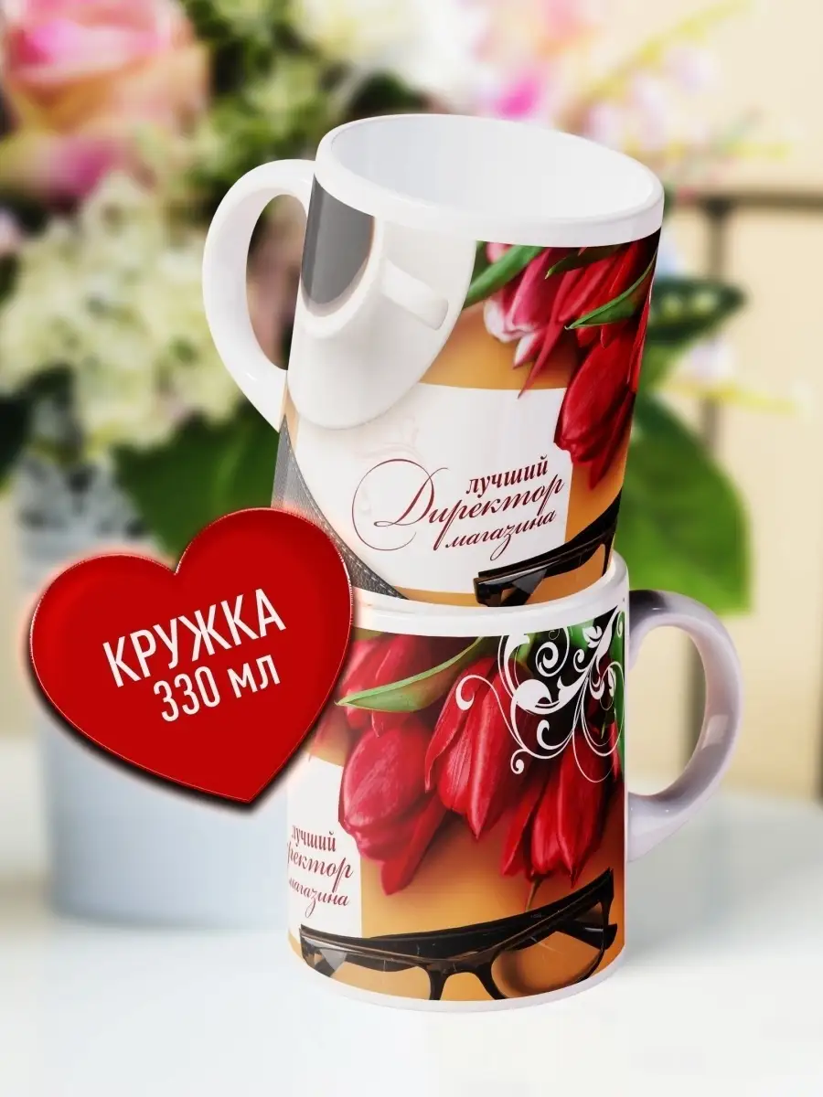 

Кружка Счастье в подарок KR-DIR-MAGAZ-10193193-K