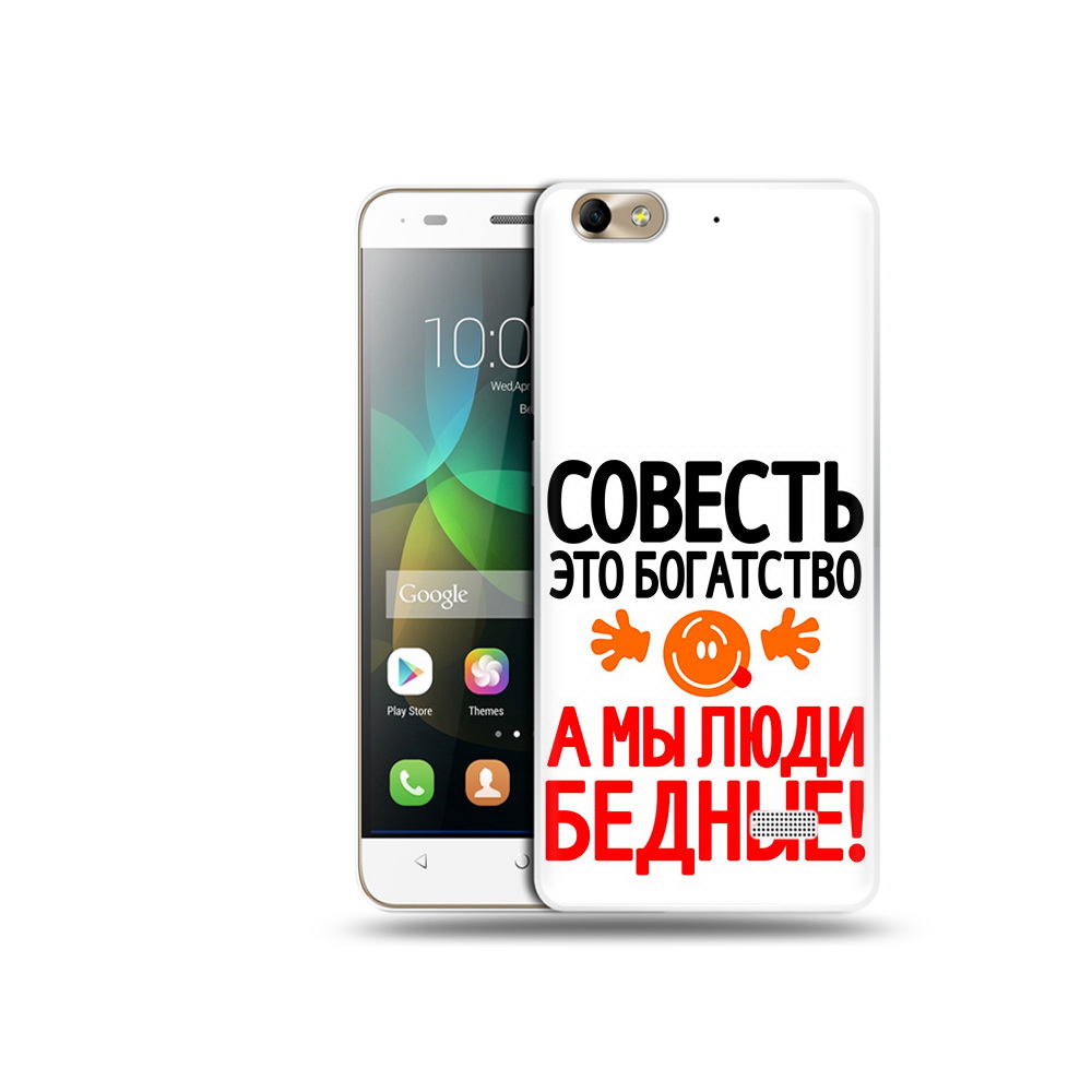 

Чехол MyPads Tocco для Honor 4C совесть (PT10946.43.613), Прозрачный, Tocco