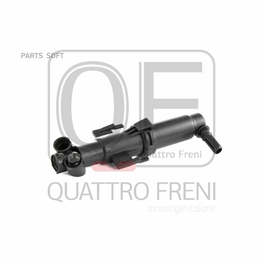 

QUATTRO FRENI QF10N00161 Форсунка омыв. фар LH BMW 5 201003 - 201108 1шт