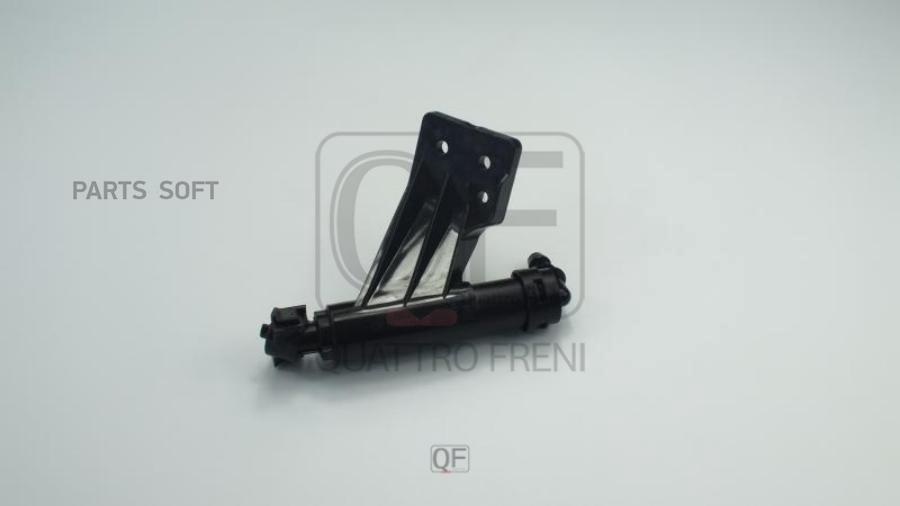 

QUATTRO FRENI QF10N00102 ФОРСУНКА ОМЫВАТЕЛЯ ФАРЫ 1шт