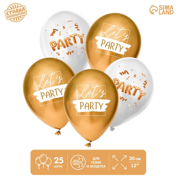 

Страна Карнавалия Шар латексный 12 Party, набор 25 шт., Белый;золотистый