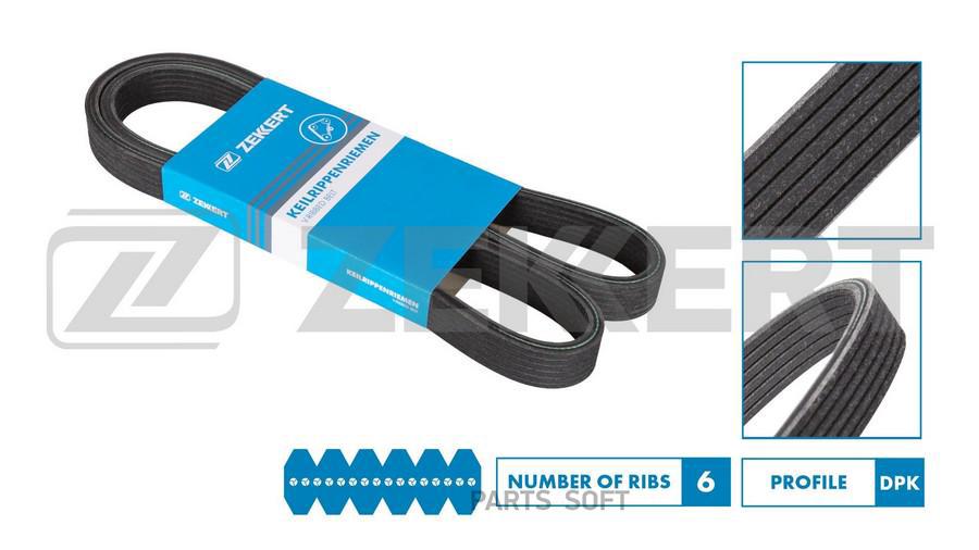 

ZEKKERT Ремень поликлиновой ZEKKERT kr6dpk1825