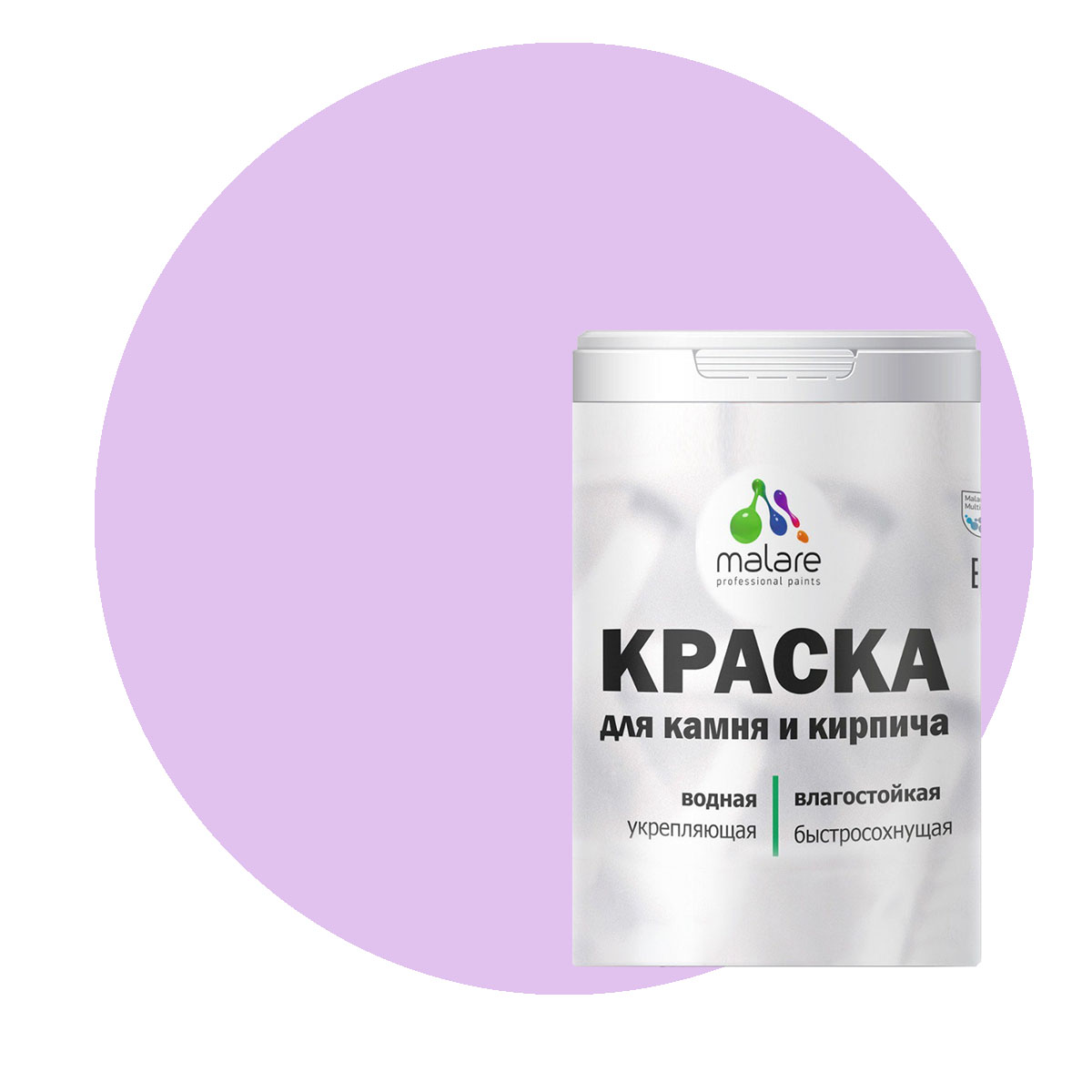 

Краска Malare Professional для камня и кирпича, матовая, горная лаванда, (1л - 1.3кг), Розовый, Malare-21