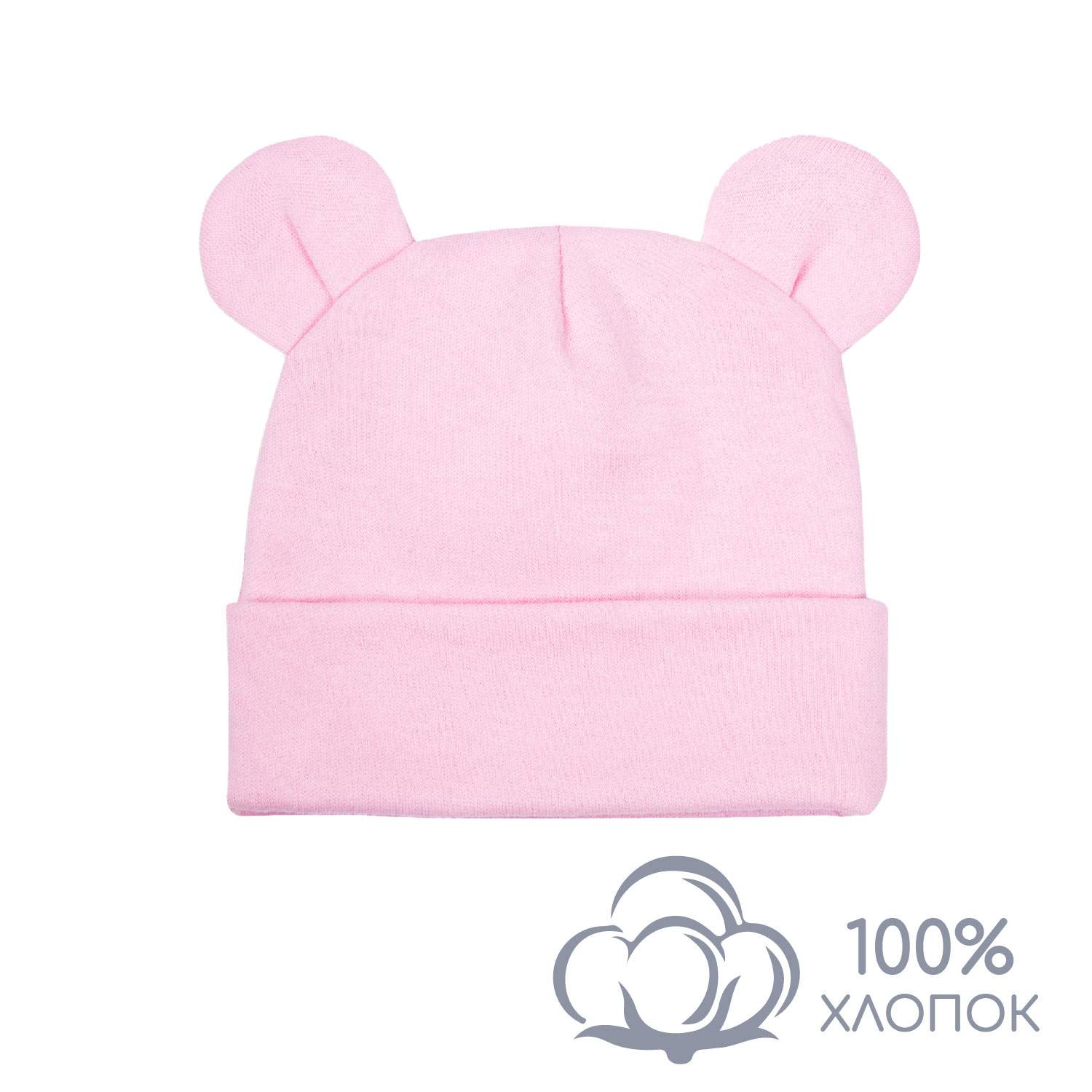 

Чепчик детский Amarobaby AB-OD22-NE16 Цвет розовый размер 38, Nature essence bear