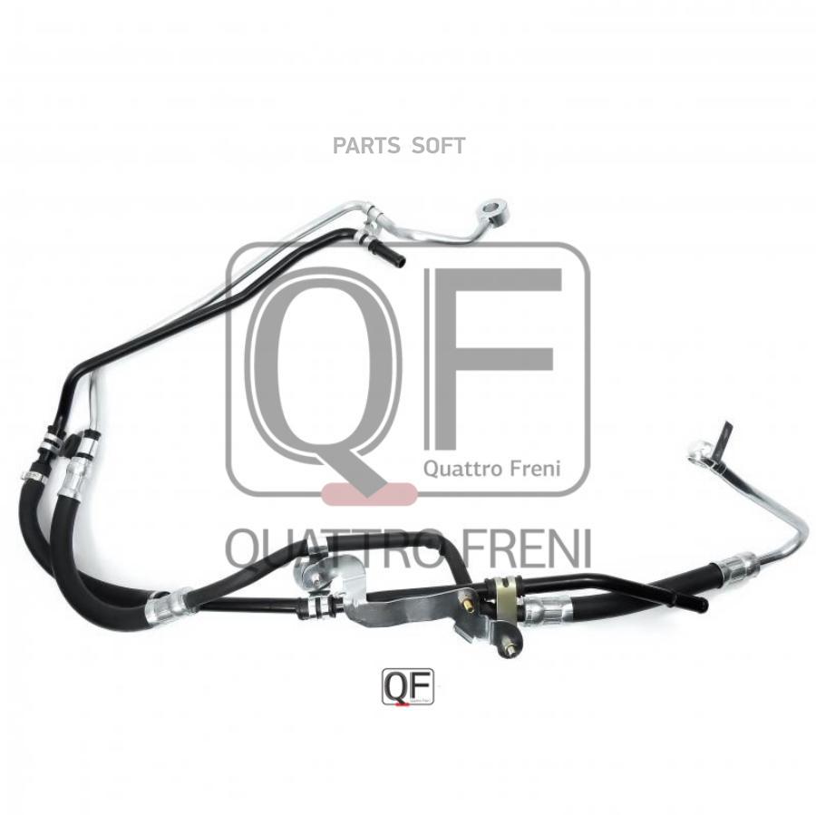 

QUATTRO FRENI QF04E00078 Шланг ГУР MAZDA 1шт