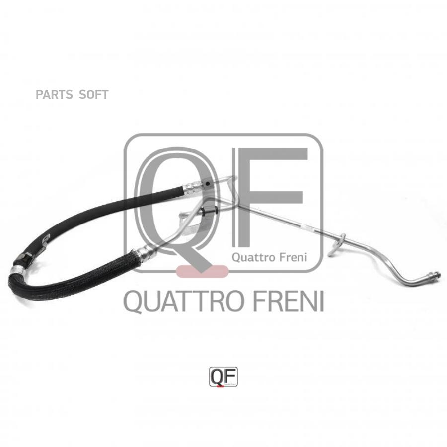 QUATTRO FRENI QF04E00063 Шланг Гур 1шт