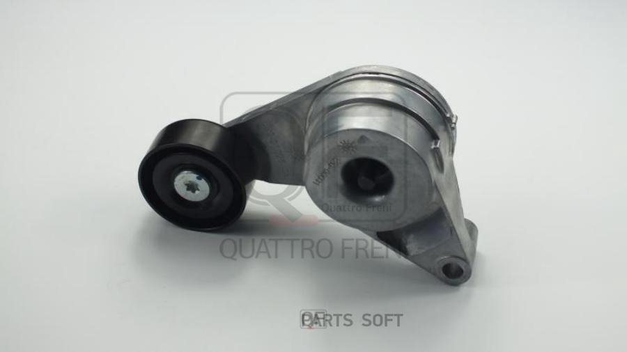 

Натяжитель Приводного Ремня В Сборе Quattro Freni Qf31p00155 QUATTRO FRENI арт. QF31P00155