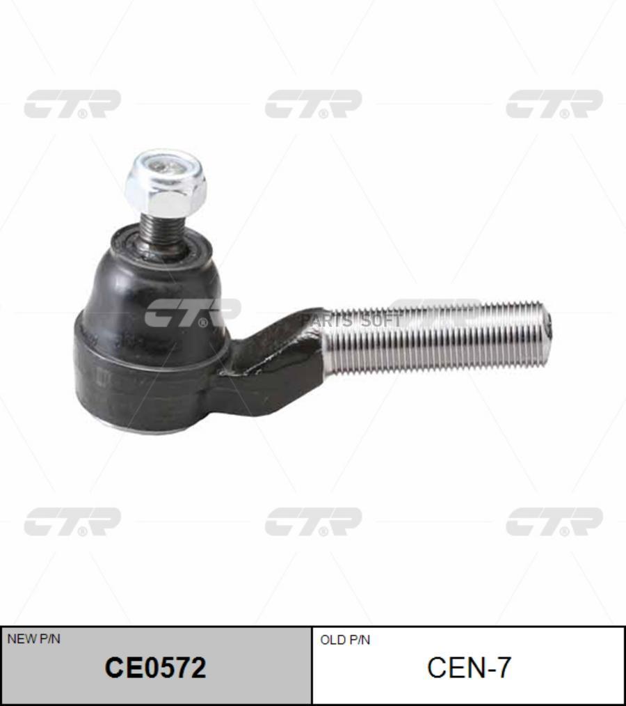 

Наконечник Рулевой Тяги CTR арт. CE0572