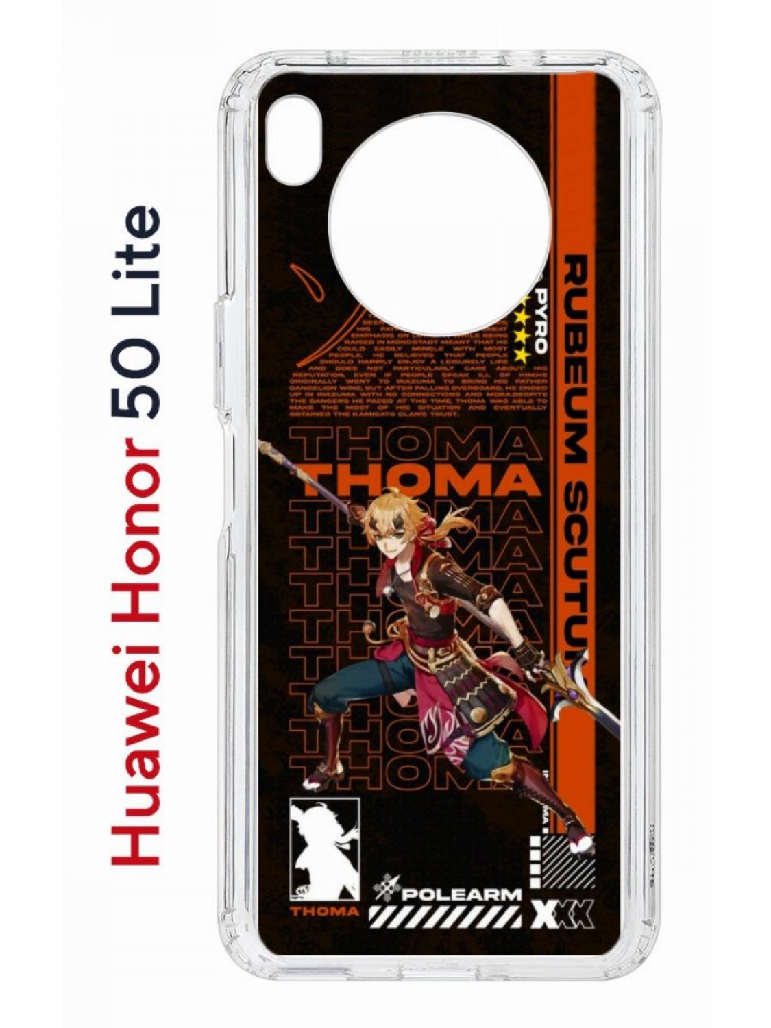 Чехол на Honor 50 Lite, Huawei Nova 8i Kruche Print Thoma Genshun, противоударный бампер