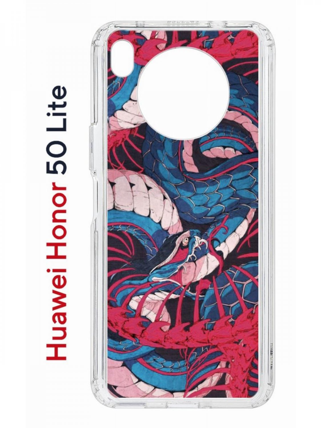 

Чехол на Honor 50 Lite, Huawei Nova 8i Kruche Print Японская змея, противоударный бампер, Прозрачный;синий;красный;белый, Хонор 50 Лайт, Хуавей Нова 8и