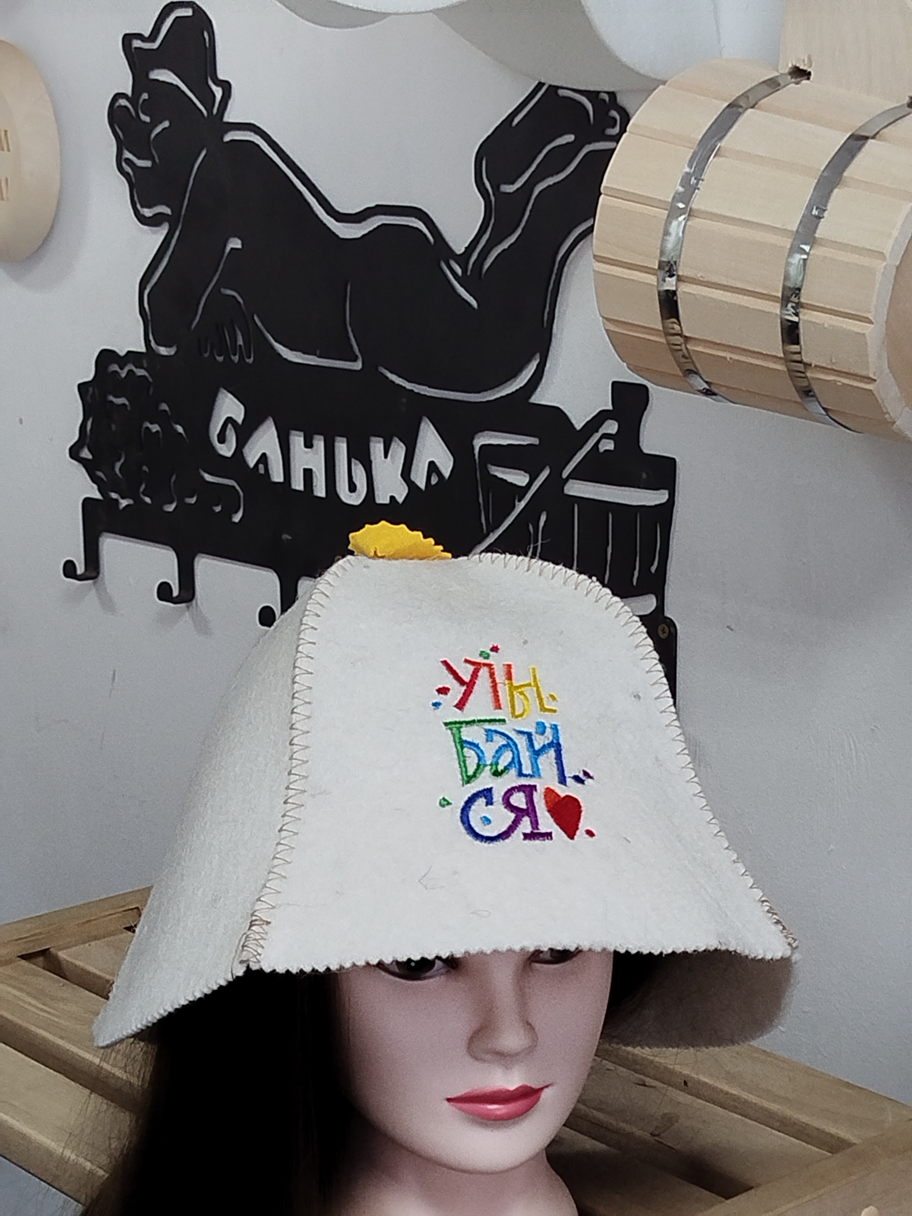

Банная шапка Улыбайся, Улыбайся