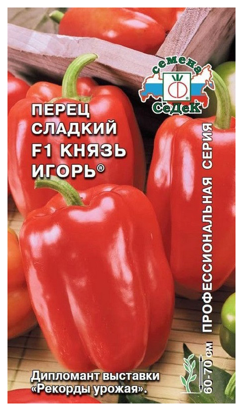 

Семена перец сладкий СеДеК Князь Игорь F1 14281 1 уп.