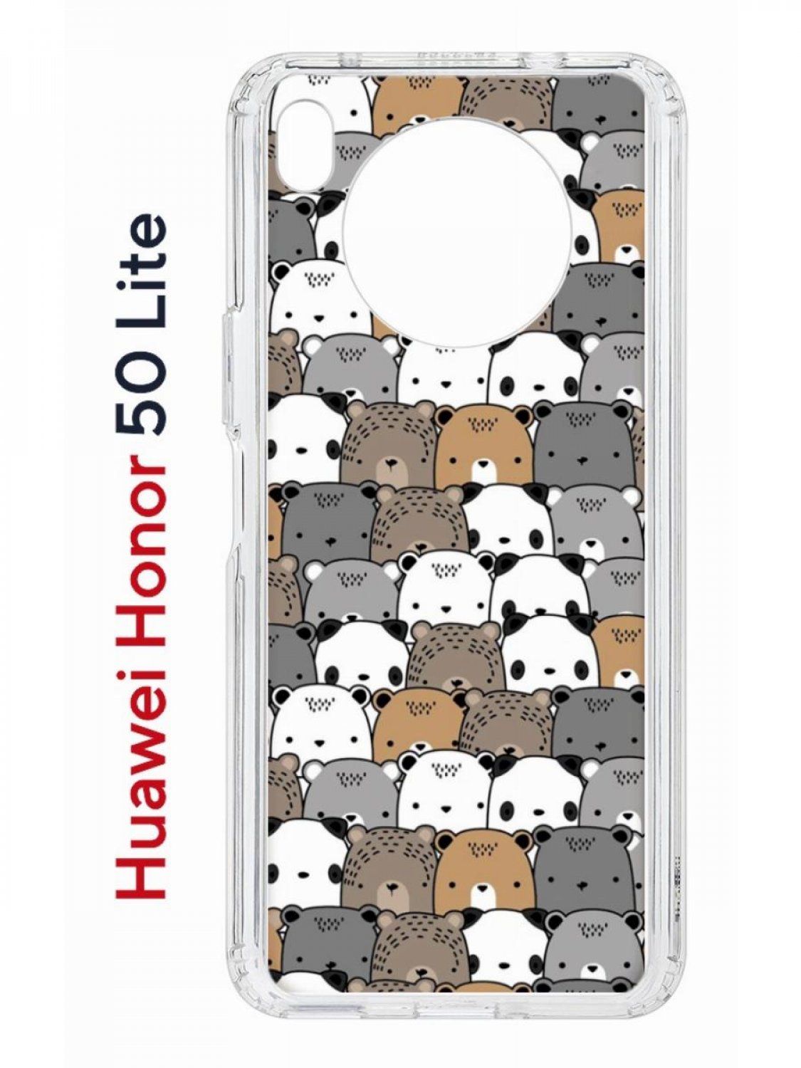 Чехол на Honor 50 Lite, Huawei Nova 8i Kruche Print Медвежата, противоударный бампер