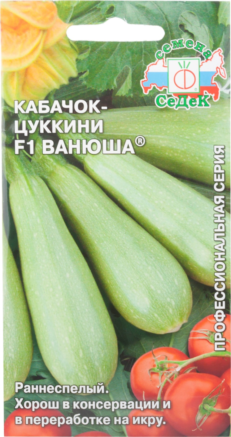 

Семена кабачок СеДеК Ванюша F1 15608 1 уп.