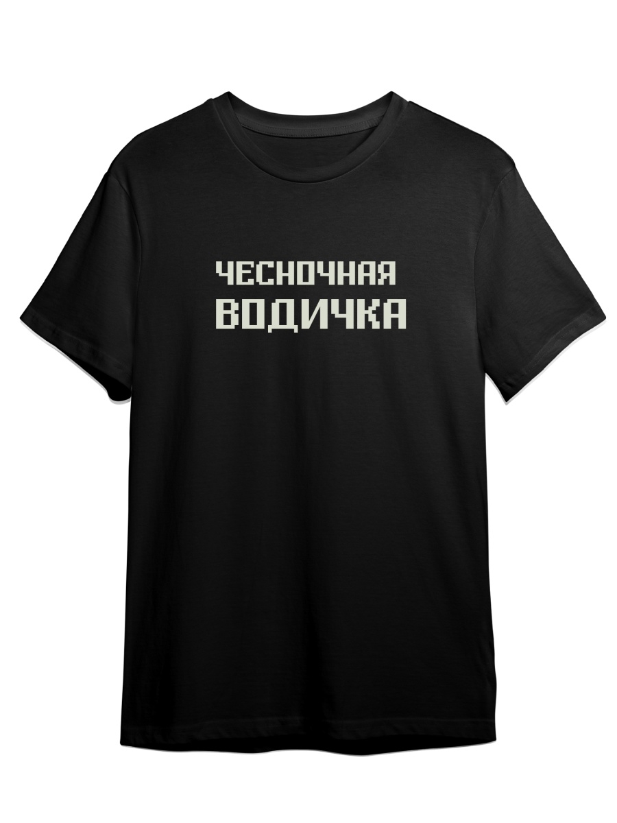 

Футболка унисекс СувенирShop Импровизация/Попов/Шастун 49 черная 3XL (56-58), "Импровизация/Попов/Шастун" 49