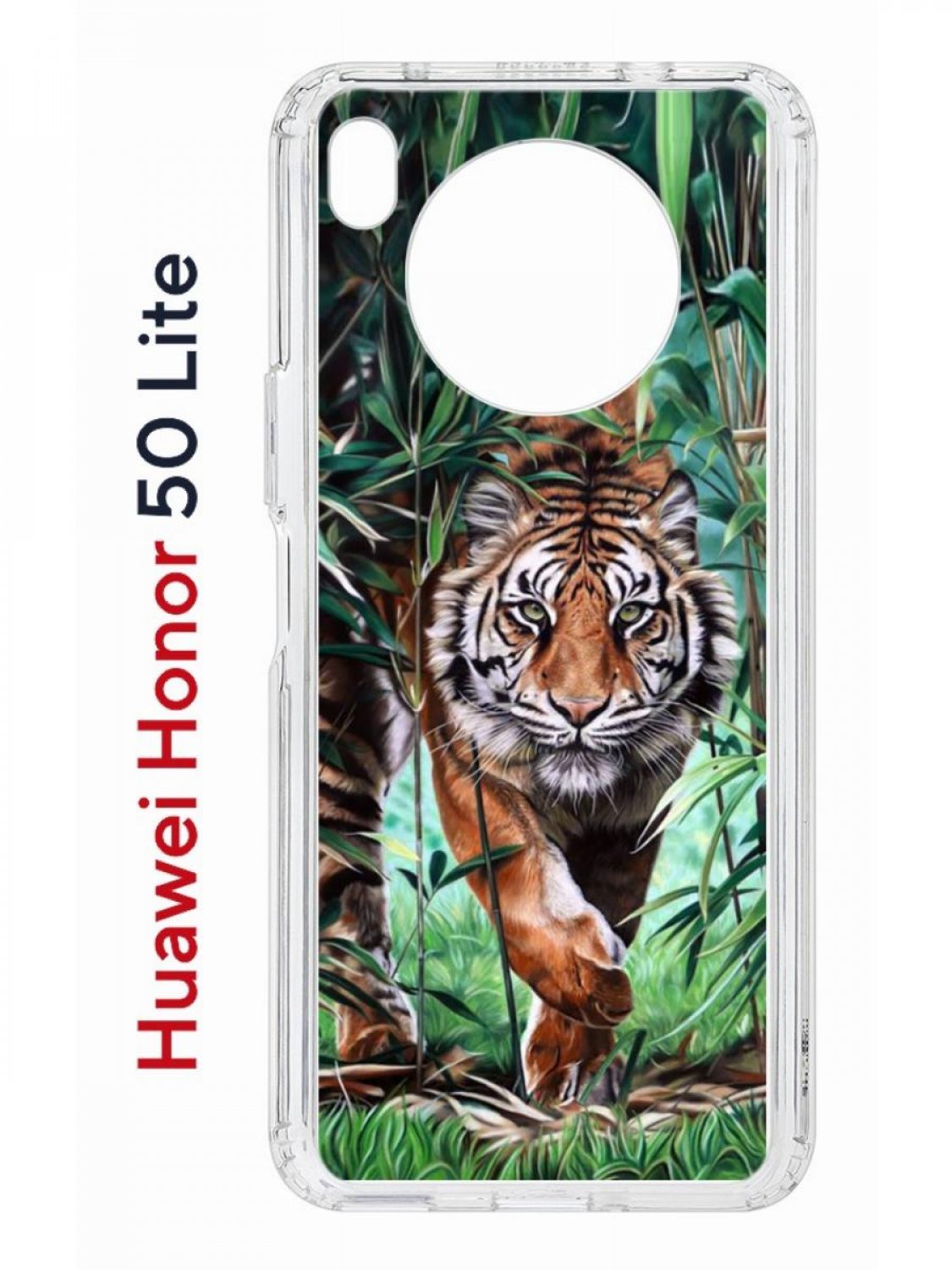 Чехол на Honor 50 Lite, Huawei Nova 8i Kruche Print Крадущийся тигр, противоударный бампер