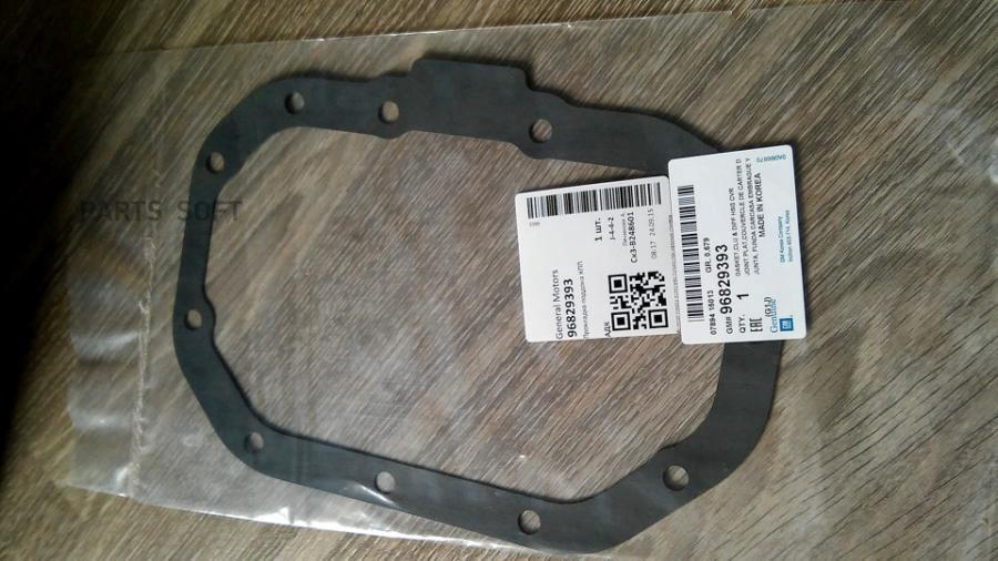 

GM 96829393 Прокладка поддона КПП