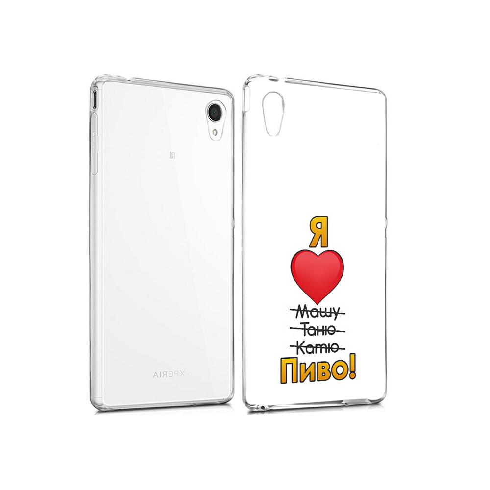 

Чехол MyPads Tocco для Sony Xperia M4 Aqua Я люблю машу таню катю пиво (PT41841.249.207), Прозрачный, Tocco