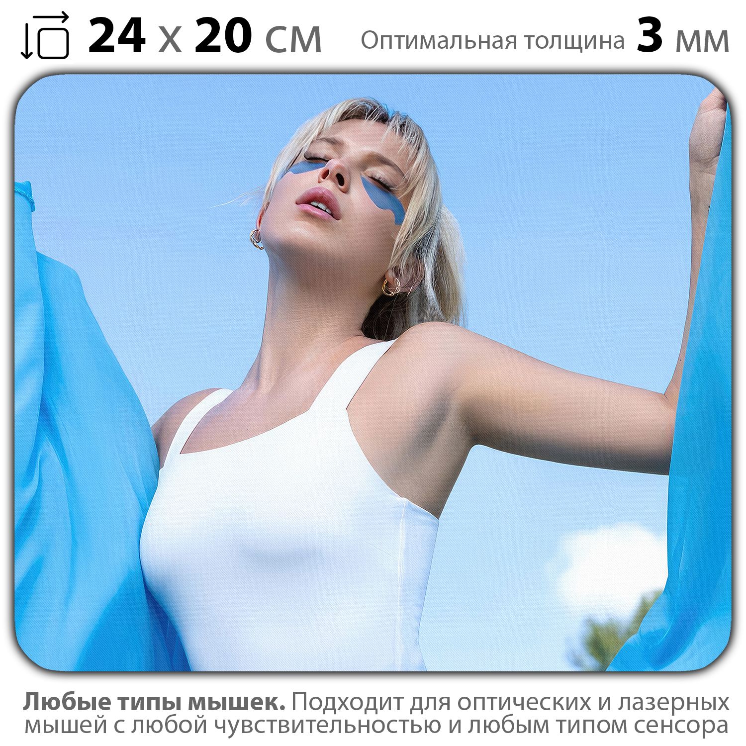 

Коврик для мыши NoBrand PAD03000064, PAD03000064